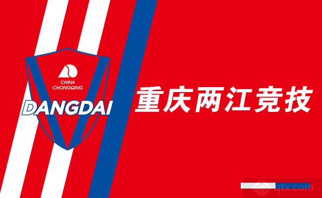 赛事直播-重庆两江竞技全体员工公开讨薪三年多 一直拖欠
