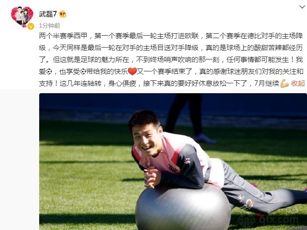 赛事直播-用数据总结武磊2021-2022赛季:西甲4场首发1球完全沦为替补