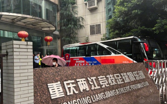 赛事直播-哪些俱乐部退出了中超联赛？天津大连之后 重庆也难逃解散的命运