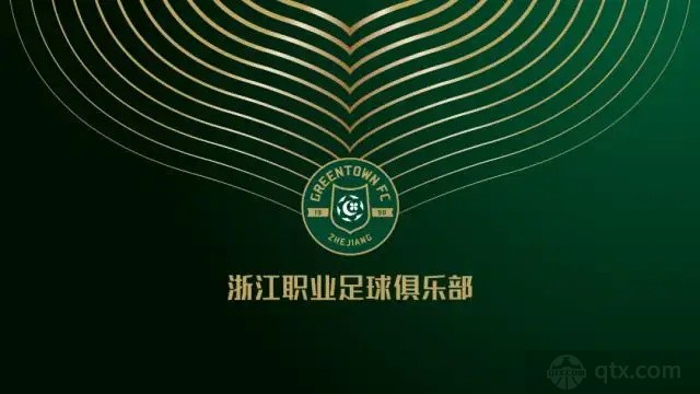 赛事直播-2022中超浙江队在赛程揭幕战迎战卫冕冠军泰山