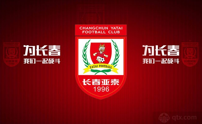 赛事直播-长春亚泰首轮中超vs广州城市前瞻长春亚泰更有条件取胜