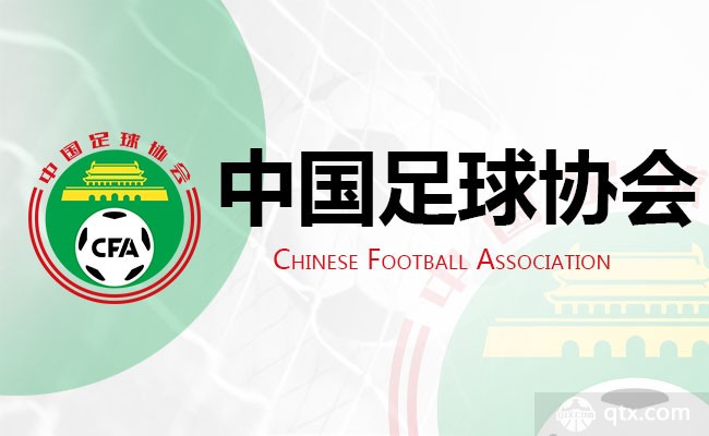 赛事直播-足协评审团违纪案曝光 郑铮·徐新可能被追加处罚