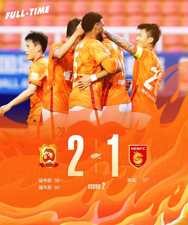 赛事直播-中超队在第二轮比赛中以2-1击败河北队