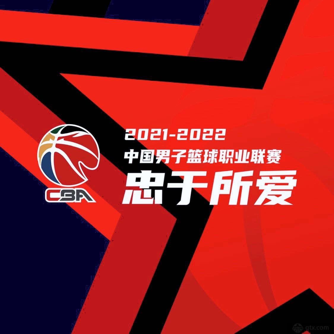 赛事直播-CBA队工资帽调整上限不变 下限降低