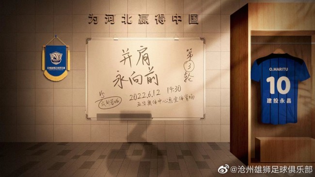 赛事直播-沧州雄狮vs成都荣成比赛准升班马成都荣成水土不服
