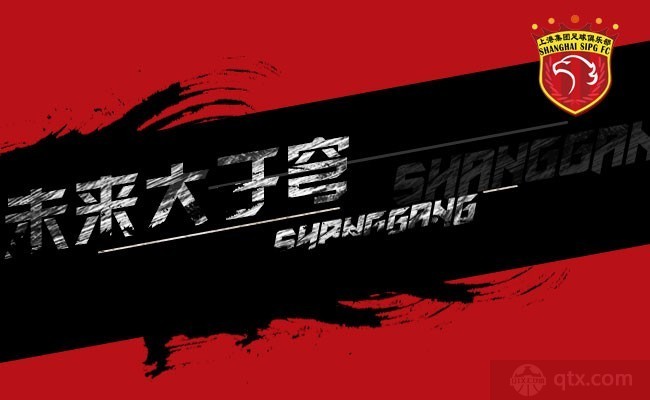 赛事直播-中超上港vs广州队预测分析广州队现在没了